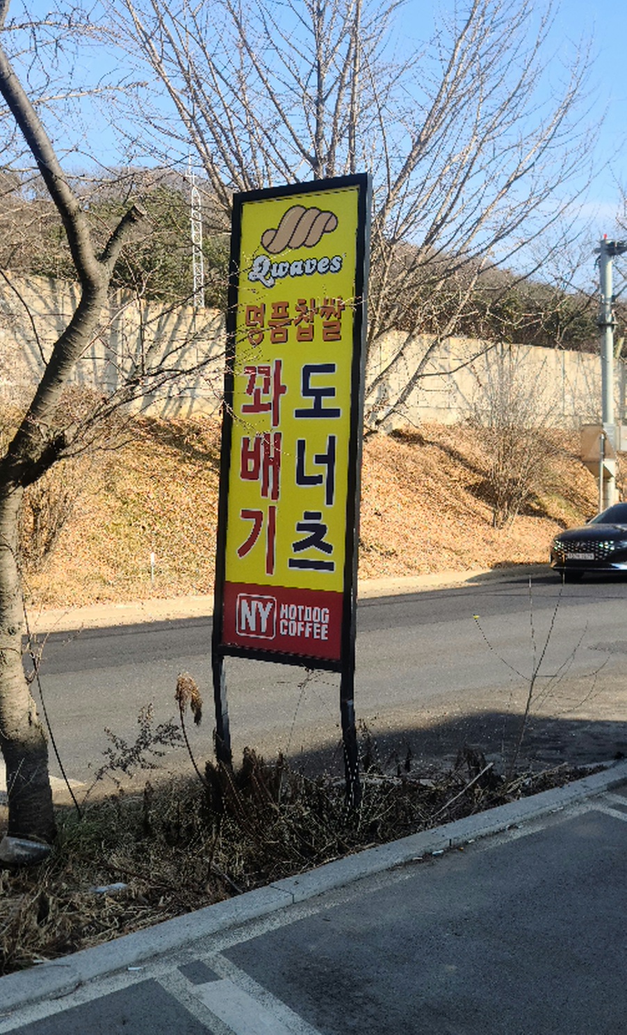 못참아서 결국 :: 웃긴대학 솔로 못참아서 결국