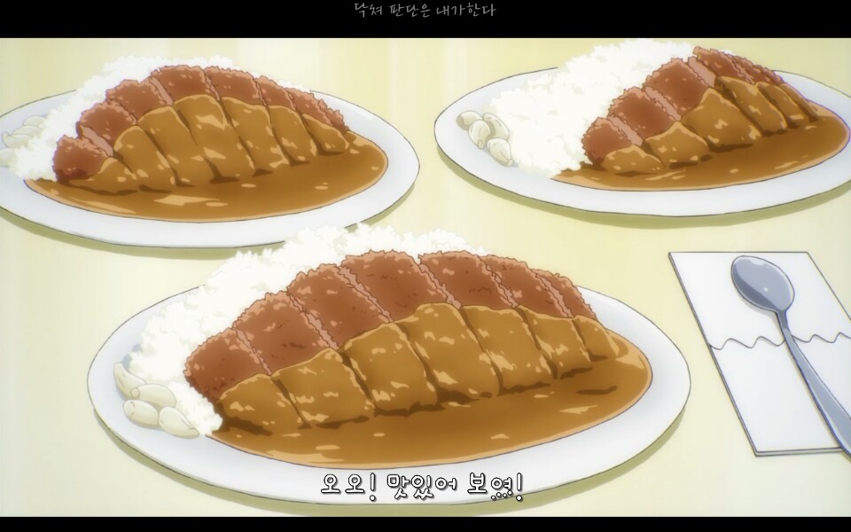 오느래 4500원