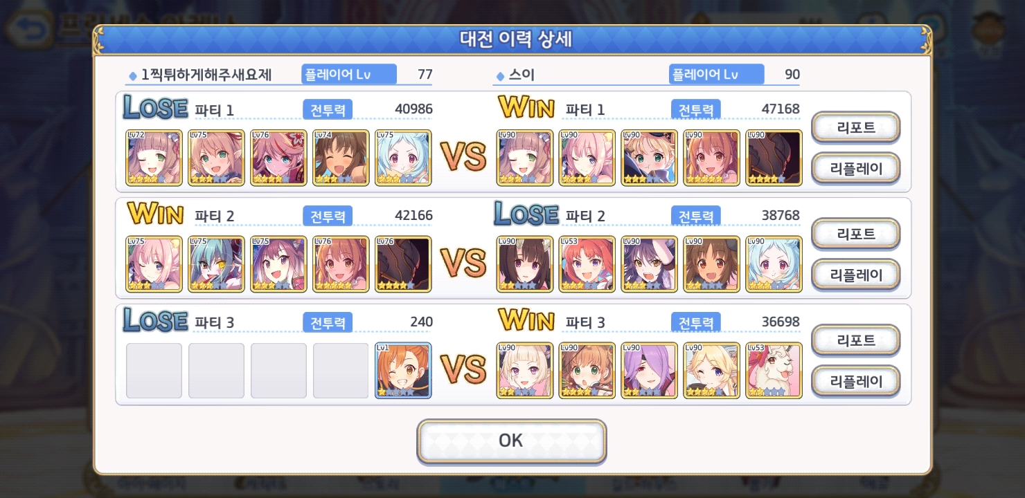 님들 2번덱이랑 패리노덱 이거 어케이김 :: 웃긴대학 만화 님들 2번덱이랑 패리노덱 이거 어케이김