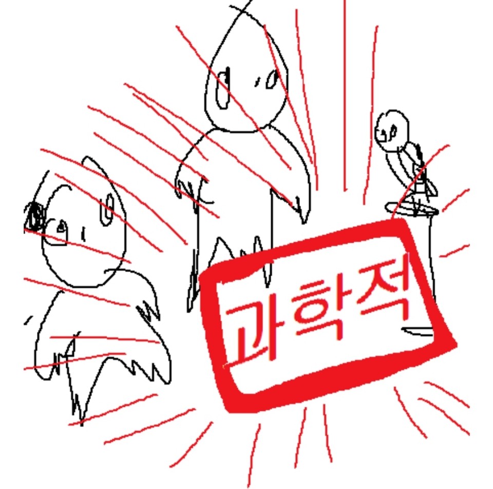 오베 가는 법 :: 웃긴대학 만화 오베 가는 법