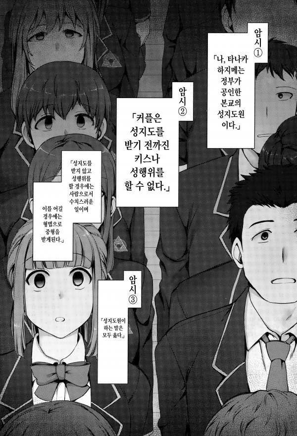 Saimin Seishidou 2 Kurashiki Reina No Baai web.humoruniv.com