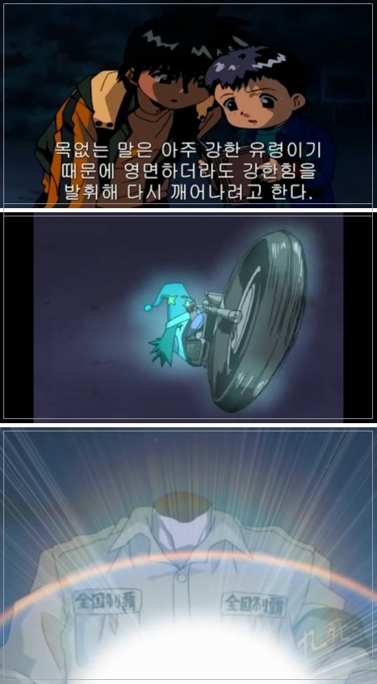 학교괴담 19화 봤어요