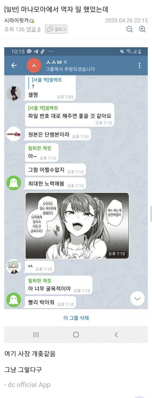 마니모아