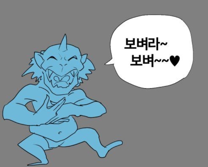 진짜 이색 개웃기네