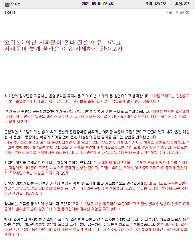CID1614590791_6429_a85b5d74ec113bfbd39c8c5d28fded6bbc59b128.png