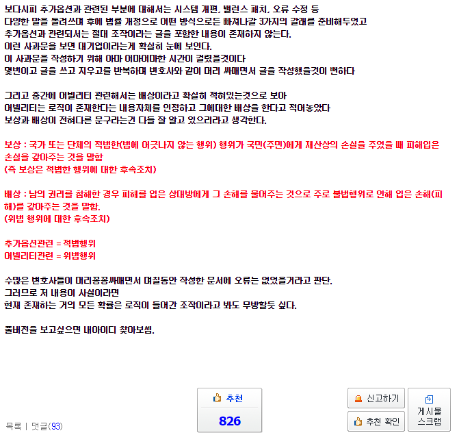 CID1614590791_6429_5a0af8e25532ffef5c59c42cc3f6b5664179d41a.png
