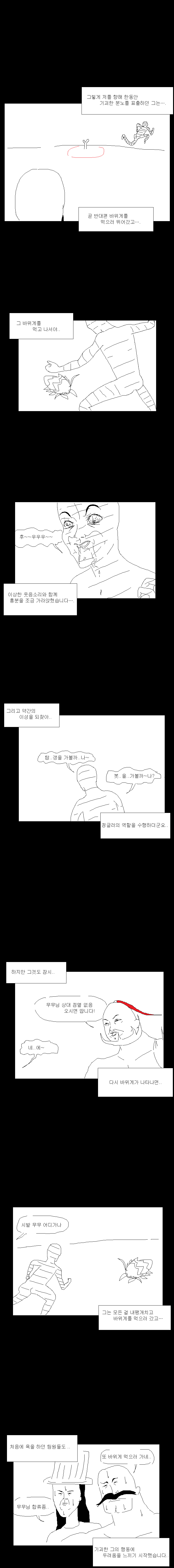 CID1548183969_2296_c63f0e57411e884fce33a786be6a34380195baca.png