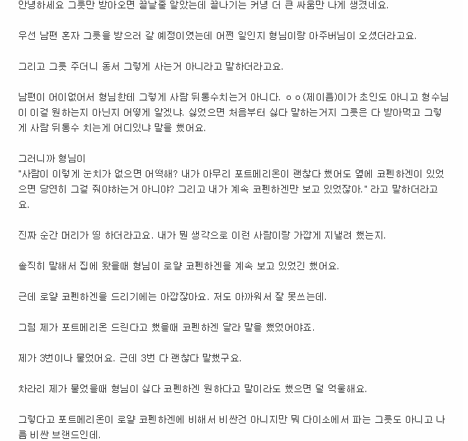 CID1533608316_9421_8e8be0c726bdd82f82f16c9df478cad3f72ba07e.png