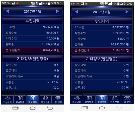 CID1541568260_5307_5e78e159a4dc04e620cebf3cc81c88d8daa55271.png