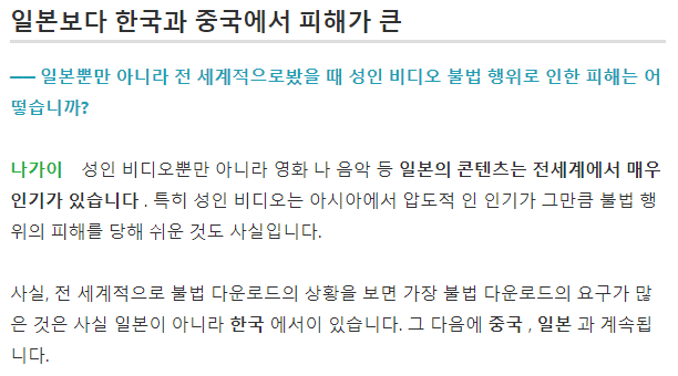 2.PNG �Ϻ� AV�ҹ� �ٿ�ε� �ѱ��� 1��