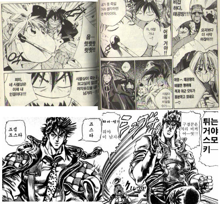 Cap 2018-06-20 00-29-48-898.jpg