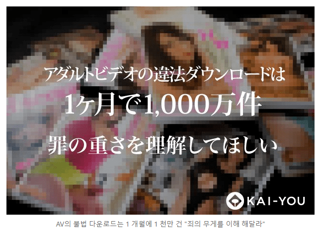 1.PNG �Ϻ� AV�ҹ� �ٿ�ε� �ѱ��� 1��