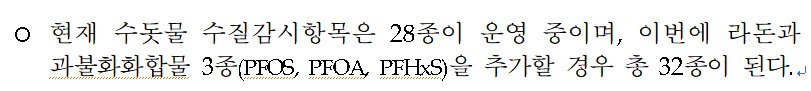 CID1529647018_3074_79a122316bbdb54ff9cd7692b2a438ea749f37bb.png
