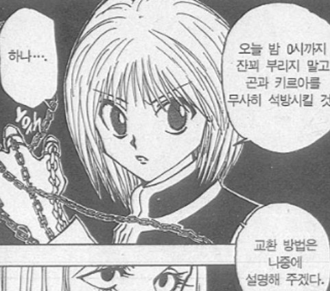 Cap 2018-06-18 01-24-11-291.jpg