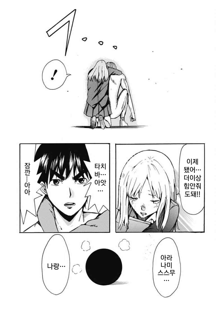 CID1542442015_4924_e84ac102bb36fdec6d596d1dab0f0fc07d2afa90.png