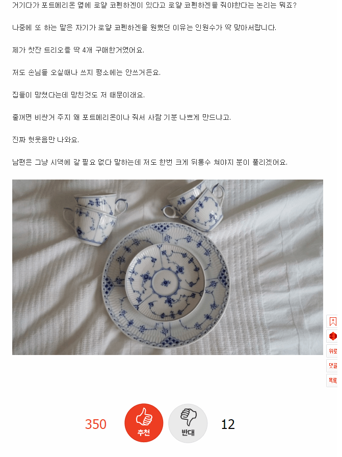 CID1533608316_9421_78265303bd101aff1e469e4c493973e66f11c1ac.png
