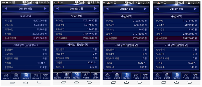 CID1541568260_5307_f3f617dbec75507347b06dd6df36dda79b82c99e.png