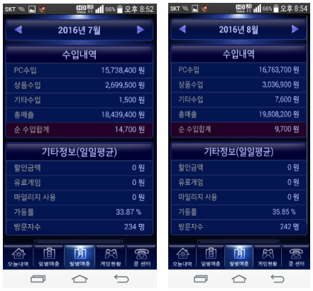 CID1541568260_5307_d5ba9ae870a84ebd273e2814f26bf4c0d60f23e8.png