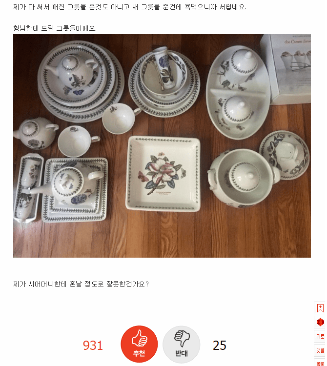 CID1533608316_9421_7497e9856dbc4ed73a228a1b7426543ce03fe2a4.png