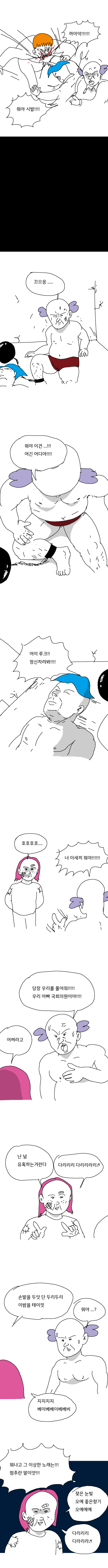 CID1621925257_5278_158271b9f862e34ac2e1da99a1487d8a41228ef9.png