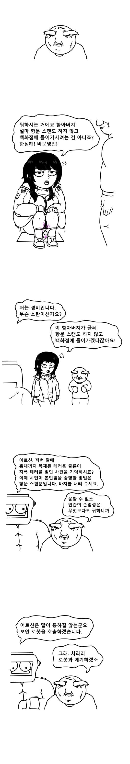 CID1643032679_1779_dddc90211b70e0e6a3858b30c6f0b2c65ebbf17e.jpg