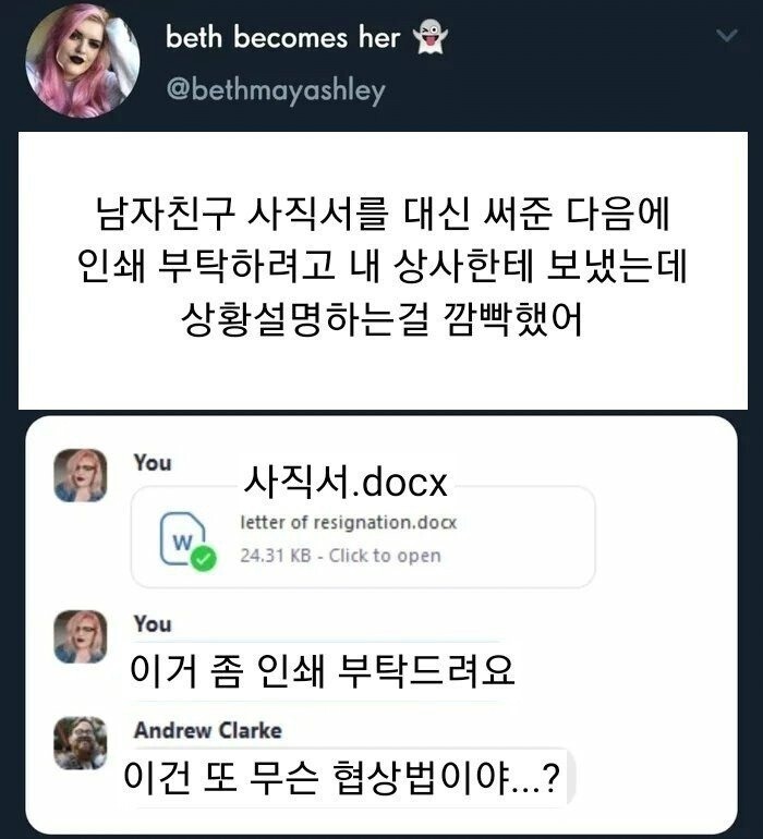 CID1725459975_2441_62cc951b7d8e890c780bccf9ca21095350f658c6.png