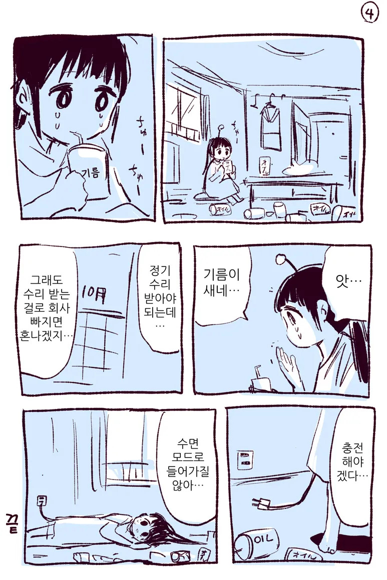 CID1666370208_2679_f590361def0249de51ce9a51cfc093e91fc84345.png