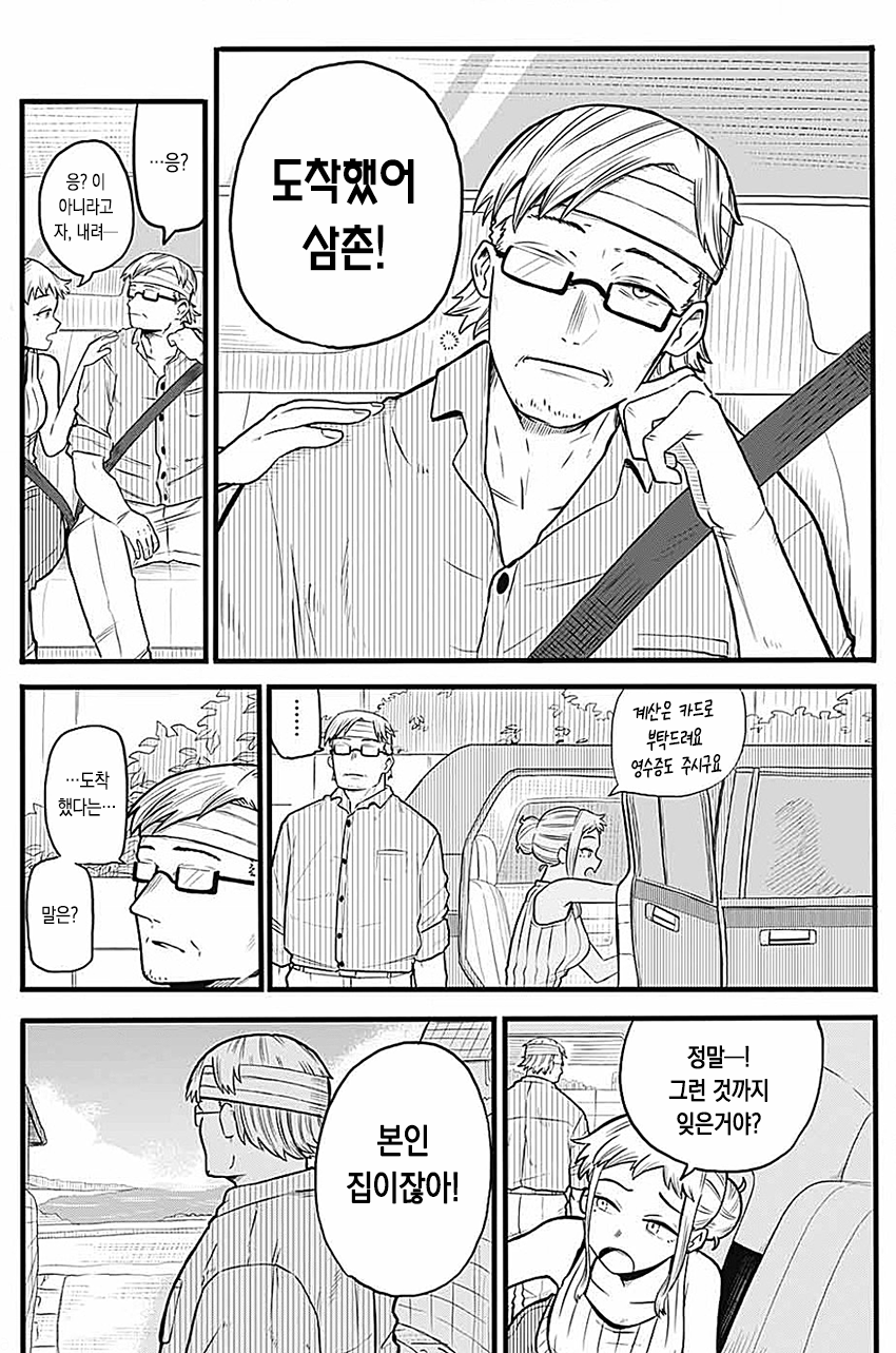 CID1659798226_0101_bc21b7bf19cb287e2421da46df4ddab61ffd8855.png