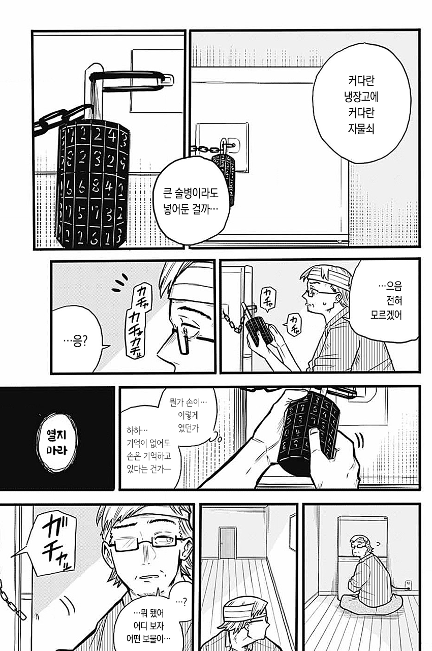 CID1659798226_0101_f267cfab07d8414815baff482d413970e1b734ce.png