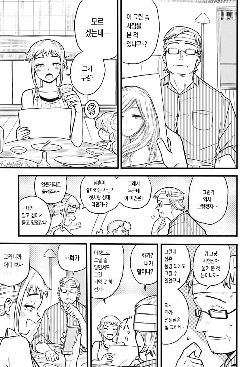 CID1659798226_0101_6b24174c76930792a3350c026a3c23594e3e94b3.png