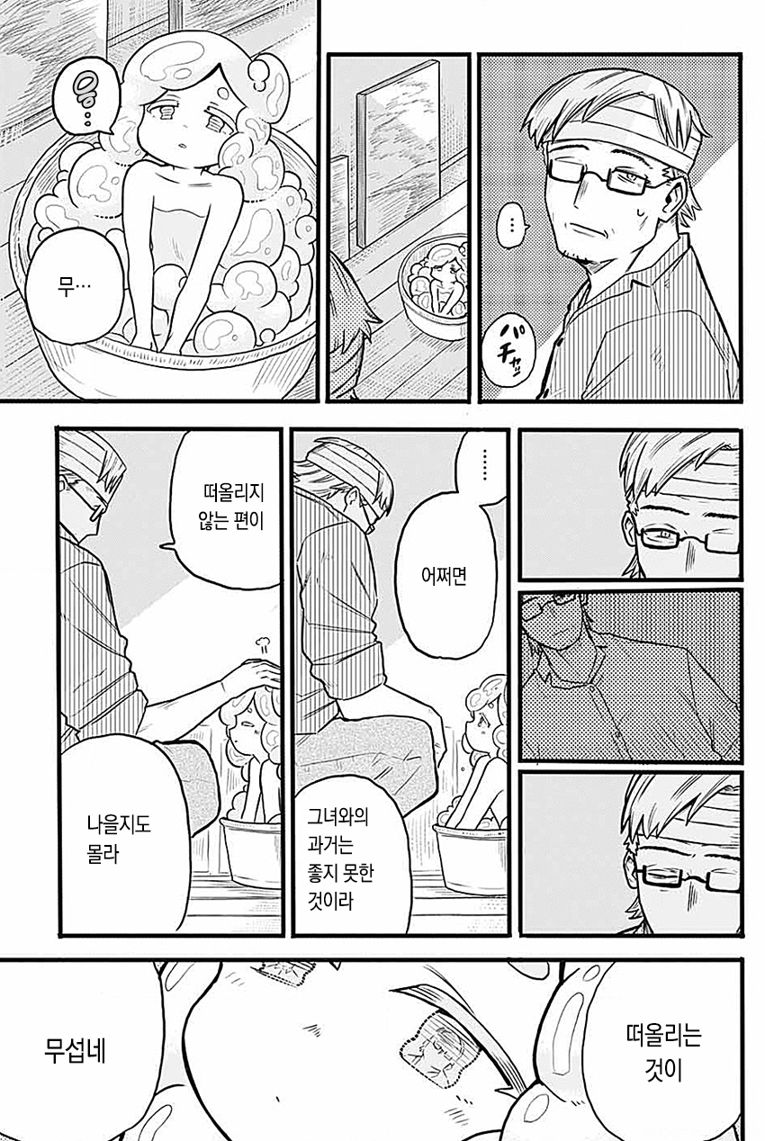 CID1659798226_0101_fea5504388aff28fdbfae3a85ba5a50e32664c39.png
