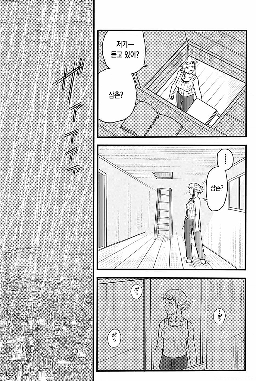 CID1659798226_0101_6521da768e3e2f2c3656f280cb02a2979dcea1cc.png