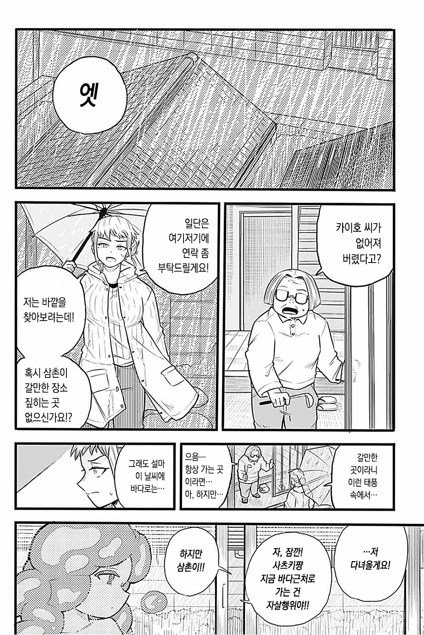 CID1659798226_0101_6a471bd67258dd83ad96b630d3fed779e0ae9b18.png