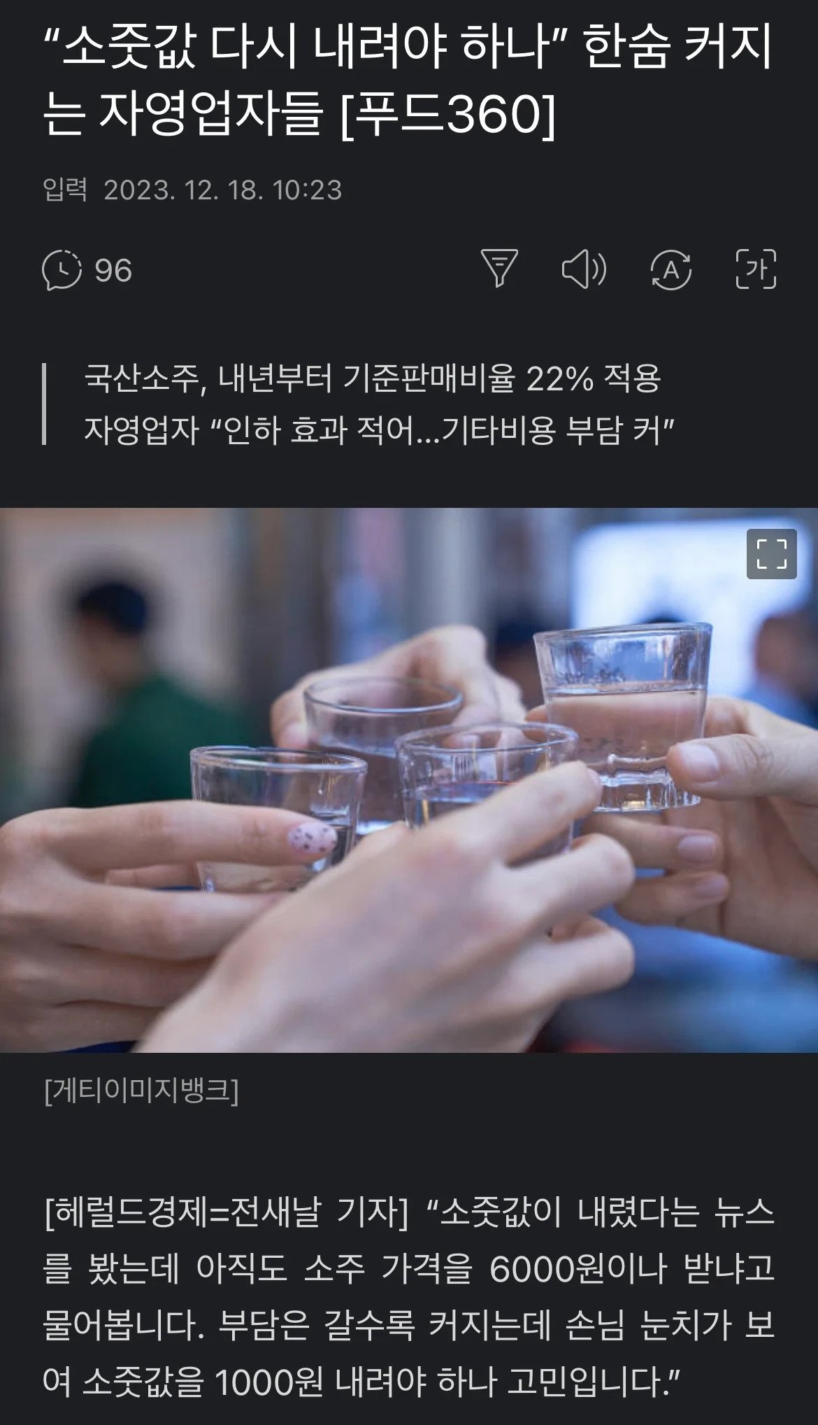 CID1702880195_0155_2a8d45160cbd066b48b60fc46b7ee8b122dd693d.jpg