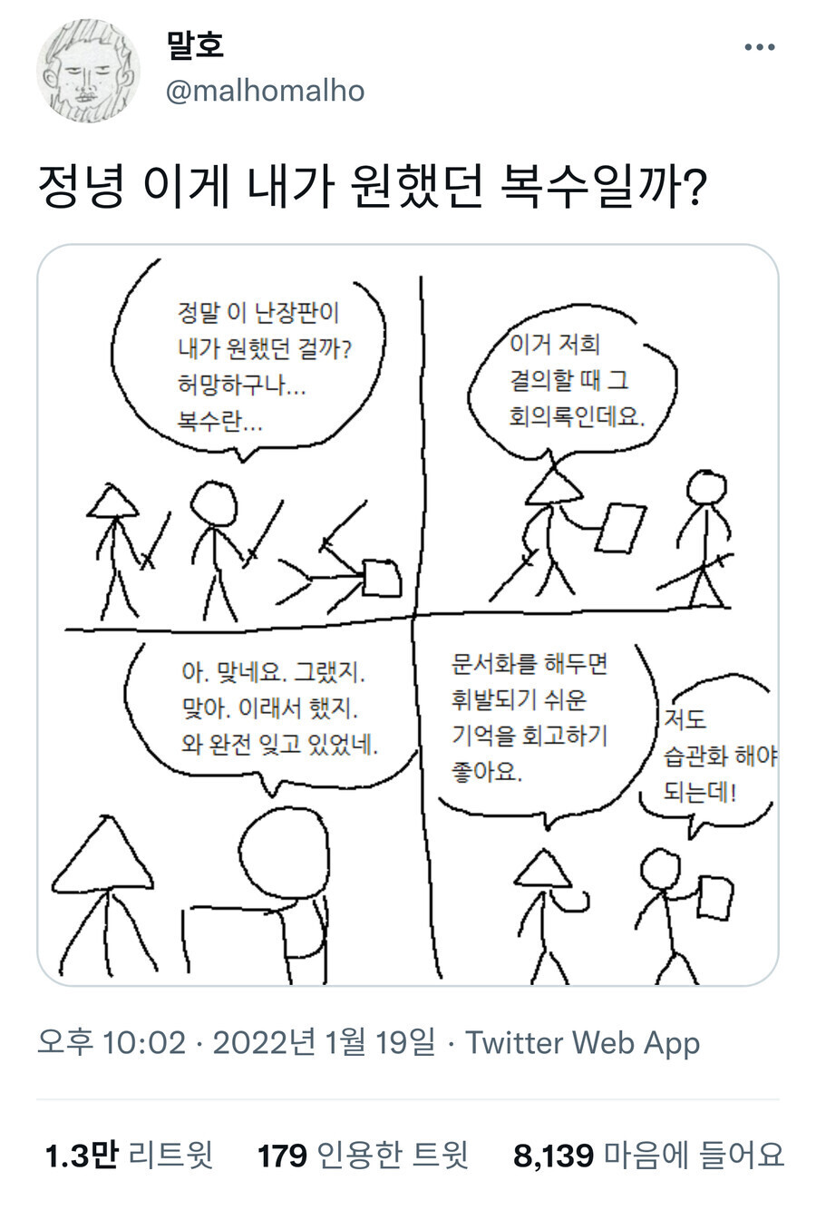 CID1664673813_9677_59d2c903d4cba20f2569f80a27a80290ba92346a.png