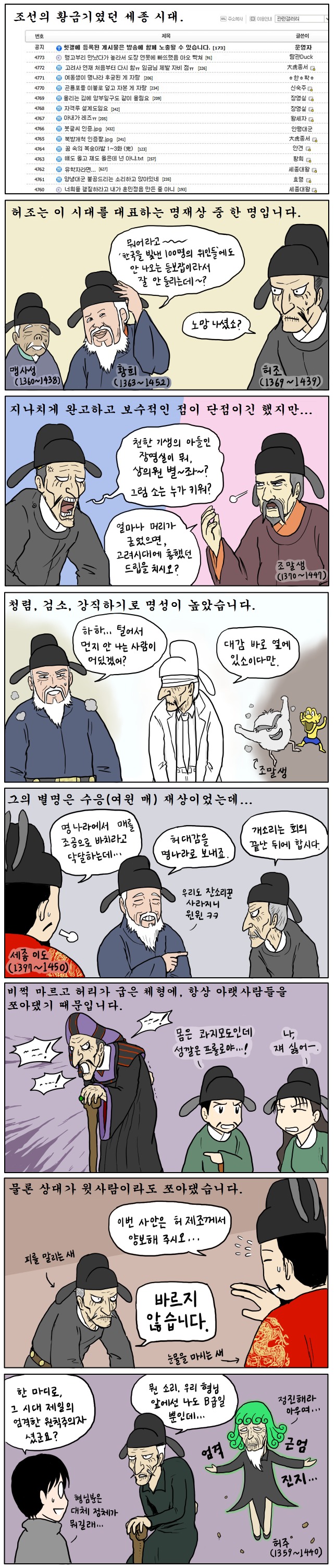 CID1683706396_1454_5ad17bc7ab16646df536114f50dd0aad0973bfe9.png