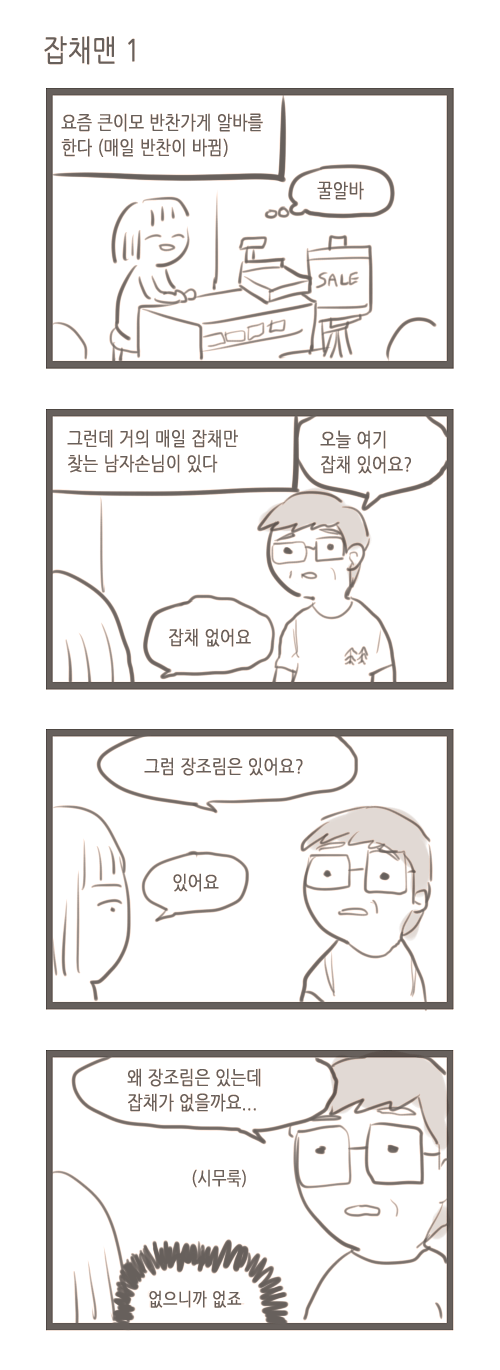 CID1606798444_8920_6cd559f72541588061ca24daca84ea1aea77c100.png