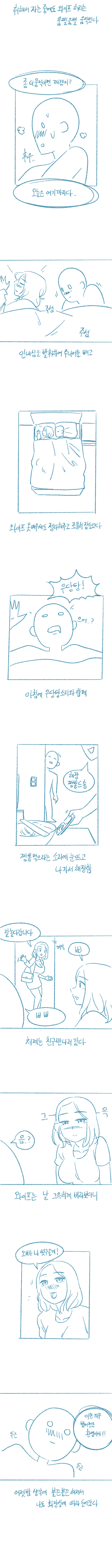 CID1646026615_5971_29af67817d6286fd85f0c33ab9105276fdf5d154.png