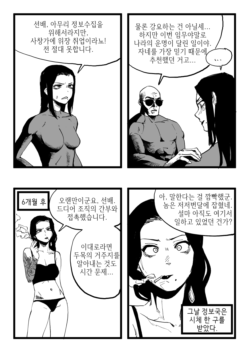 CID1691838224_9084_5d757e53a87a0858880729afb5029f32db0071a4.png