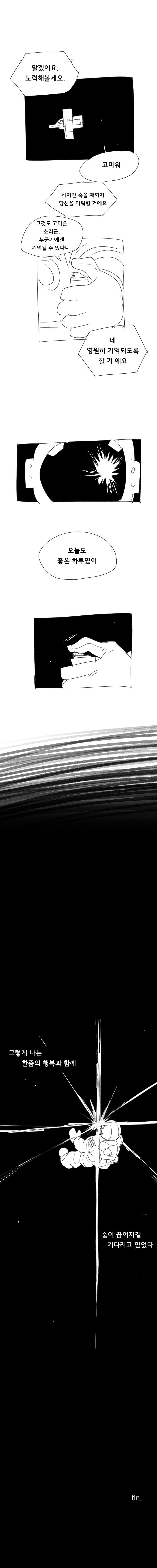 CID1603461682_1922_1242e48fe9ee7e38704c453c53ea38da74e362d4.jpg