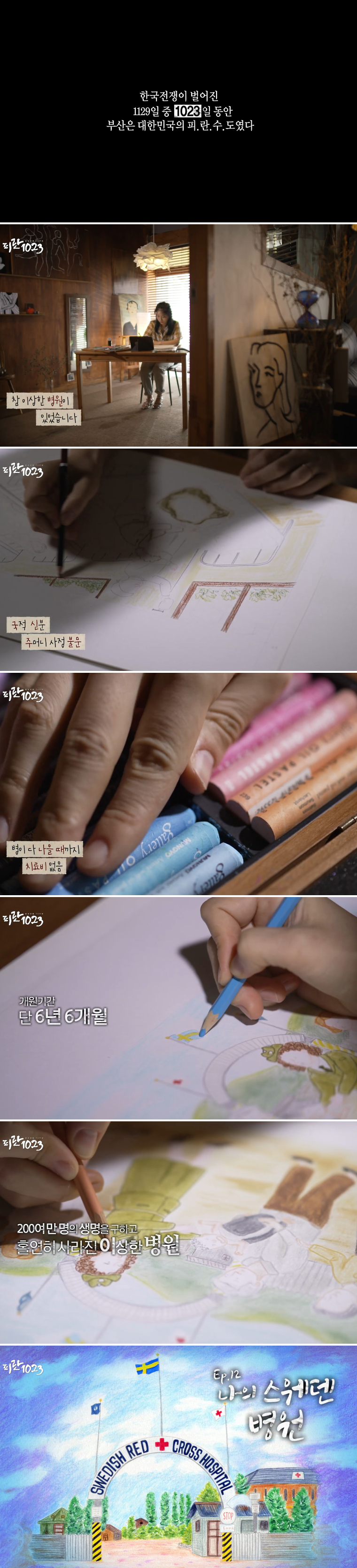 CID1657714422_5303_1ec6aa6e1ad8eb2ee1d64f2cfc06f1532881a27d.gif