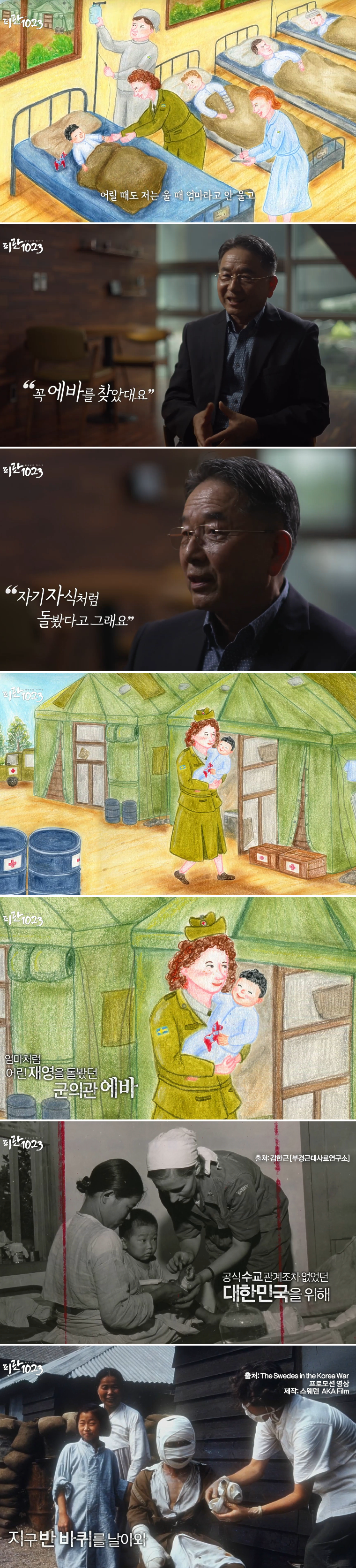 CID1657714422_5303_3d31f37fea9fe60dc737c1096732a1596a5f768a.gif