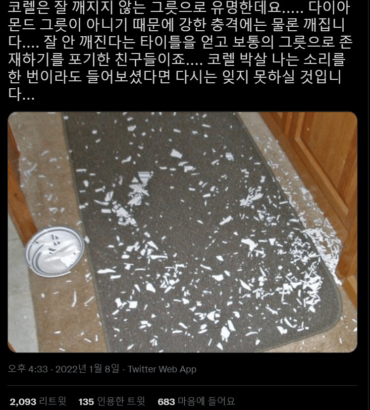 CID1641696831_2686_71d0be6d21e8b0a1eb8741dc4408a5a9067d9efc.png