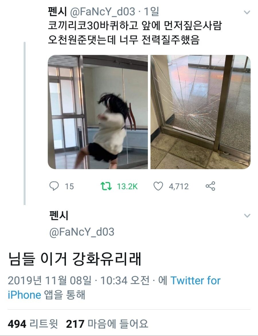 CID1672706765_2104_d078714ba90c388dd0833a8c58297ca4df553841.jpg
