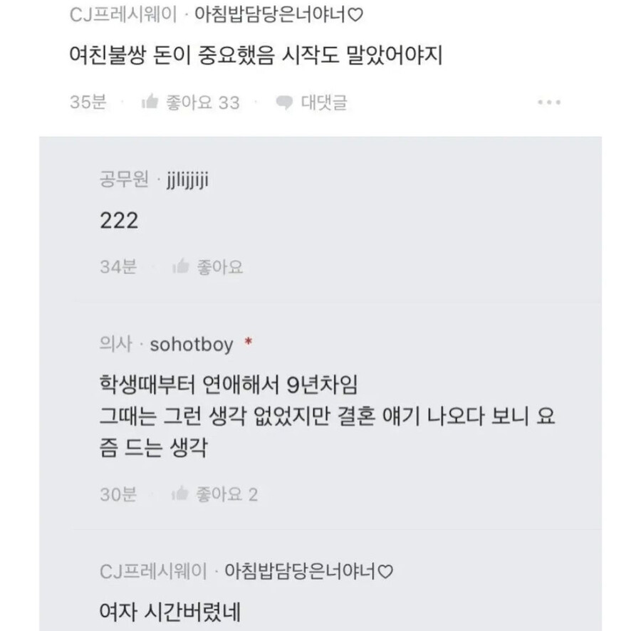 CID1675997011_6640_1fb61d4d63a081a7b94dc93cc02c999ba9058614.png