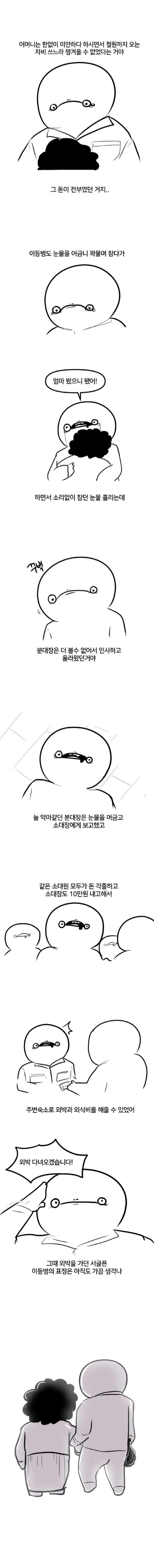CID1606564771_5725_68e6a3ef8e1995d834a033e014ed80cdc5ab141e.jpg