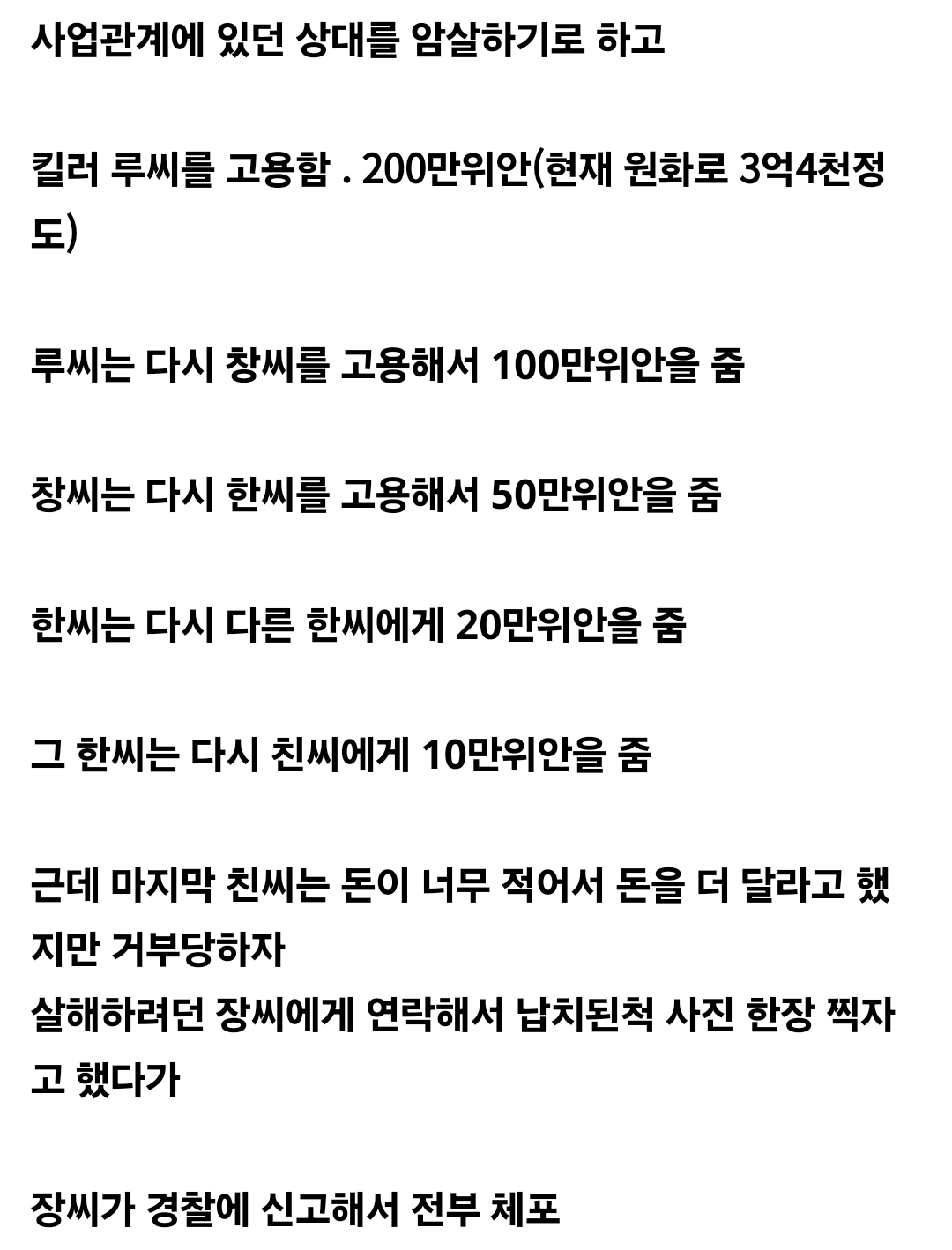 CID1733738938_4487_d94571cb4c27717be46508b34175fc971a87bf23.png