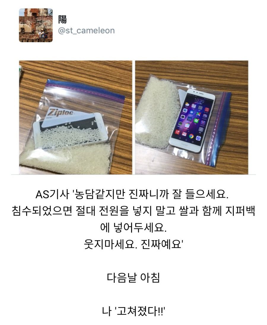 CID1677292736_5704_4a36ac61ce80eba3e581ea14cef6110430b4684d.jpg
