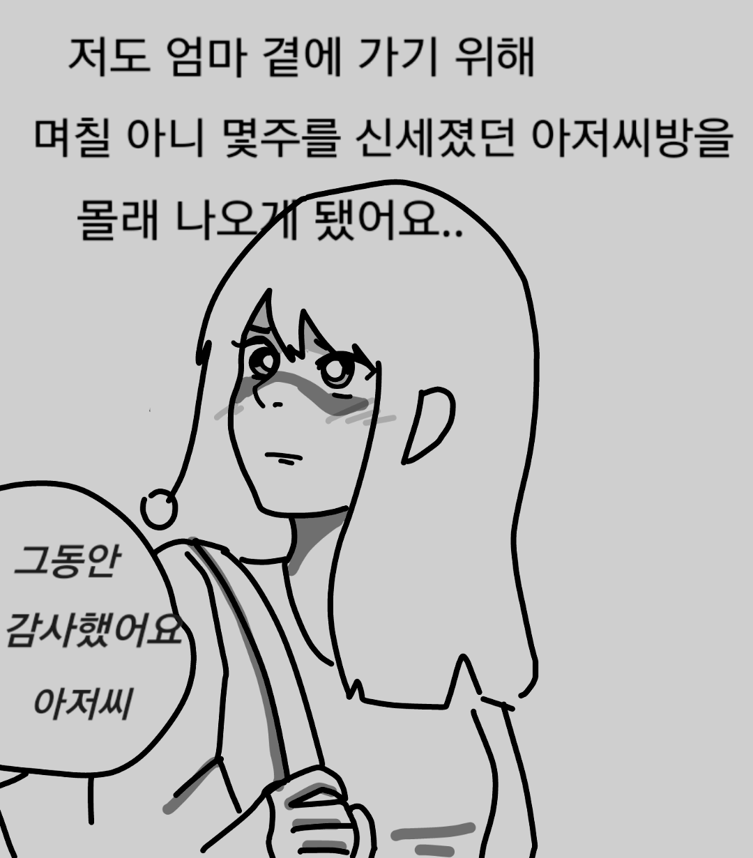 CID1609918182_1717_5dc55b867836be805c83f452c3a1d8deda00a8c6.png