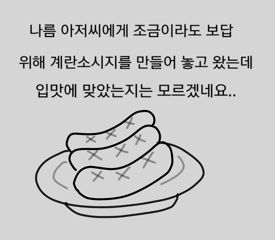 CID1609918182_1717_fd05d2a2be200b50ad89709bab4f3225296df5b3.png